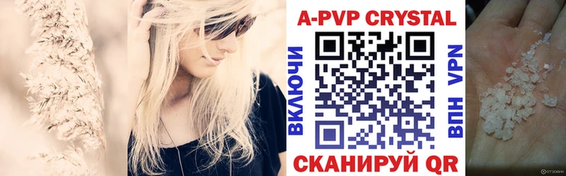 Alpha PVP Crystall  гидра маркетплейс  сайты даркнета состав  Сасово 