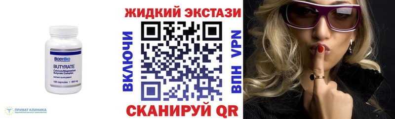 где купить наркотик  Сасово  Бутират BDO 33% 