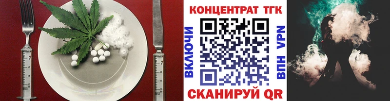 кракен   купить закладку  Сасово  Еда ТГК марихуана 