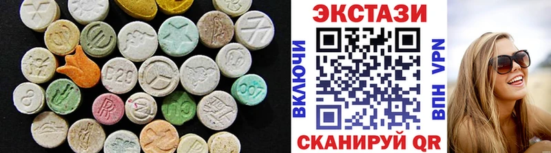 Экстази бентли  Сасово 