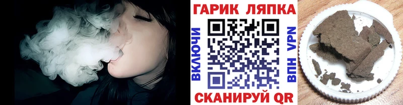 ГАШ ice o lator Сасово