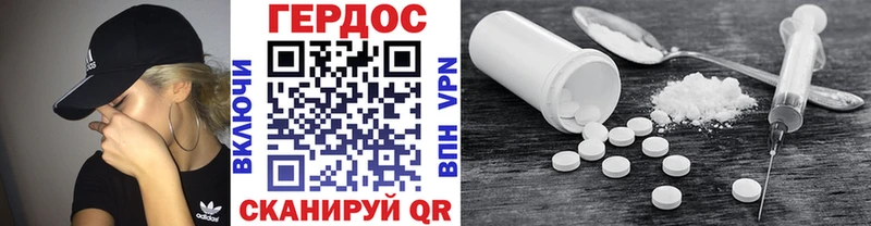 ГЕРОИН VHQ Сасово