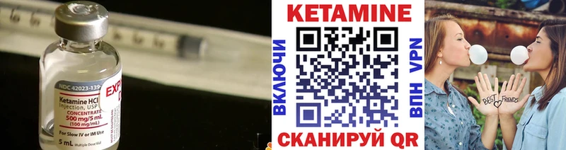 КЕТАМИН ketamine хочу наркоту Сасово