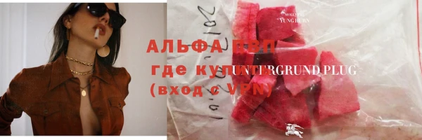 прущие крисы Алексин