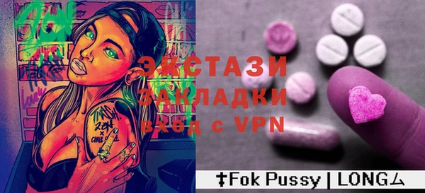 эйфоретик Алзамай
