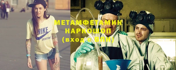 прущие крисы Алексин