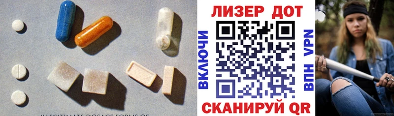 LSD-25 экстази ecstasy  Сасово 