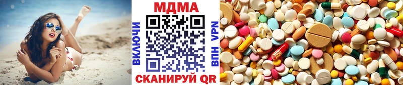 MDMA VHQ Сасово