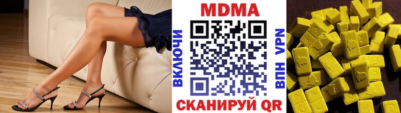 МДМА crystal  площадка телеграм  Сасово  купить наркоту 