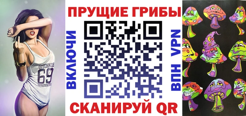 Галлюциногенные грибы MAGIC MUSHROOMS Сасово