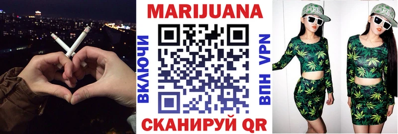 Марихуана Bruce Banner Сасово