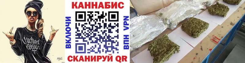 Конопля план  гидра сайт  Сасово 